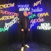 ���������� ��������, ���� ������� ���������, 39 ���, ������������ ��� ����� � ���������, c�������� ���������