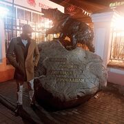 ���������� ���������, ���� ������� ���, 31 ���, ������������ ��� ������, ����� � ���������