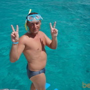 ���������� ��������, ���� ������� ����, 44 ����, ������������ ��� ������