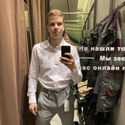 ���������� ������, ���� ����� ����, 24 ����, ������������ ��� ������, ����� � ���������