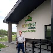 ���������� ������, ���� ������� �������, 61 ���, ������������ ��� ����� � ���������, c�������� ���������