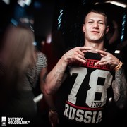 ���������� �������, ���� ������� ����, 32 ����, ������������ 