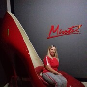 ���������� �����, ���� ������� Alina, 49 ���, ������������ ��� ������, ����� � ���������, c�������� ���������