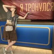 ���������� �����-���������, ���� ������� ���, 32 ����, ������������ ��� ����� � ���������, c�������� ���������