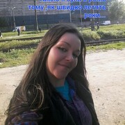  ,   Ledy Kat, 26 ,   c 