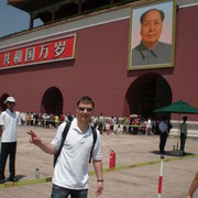 ���������� ������, ���� ������� �������, 44 ����, ������������ ��� ������