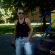  -,   Romik, 44 ,   