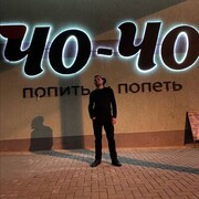 ���������� �����������, ���� ������� ����, 32 ����, ������������ ��� ������, ����� � ���������, c�������� ���������