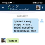 ���������� ������, ���� ������� Suleymam, 48 ���, ������������ ��� ������, ����� � ���������