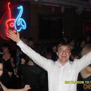 ���������� �������, ���� ������� �����, 41 ���, ������������ ��� ������