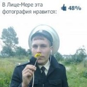 ���������� �����������, ���� ������� Arturik, 37 ���, ������������ ��� ����� � ���������, c�������� ���������