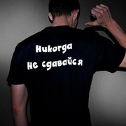 ���������� ���������, ���� ������� 777, 35 ���, ������������ ��� ������, ����� � ���������, c�������� ���������