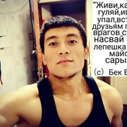 ,   Bektur, 28 ,   ,   