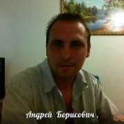 ���������� ������, ���� ������� ������, 42 ����, ������������ ��� ����� � ���������, c�������� ���������