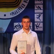 ���������� ���������, ���� ������� ����, 29 ���, ������������ ��� ������, ����� � ���������