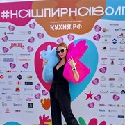  ,   Natalia, 41 ,   c 
