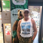 ���������� �����, ���� ������� ����, 54 ����, ������������ ��� c�������� ���������