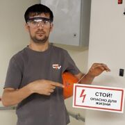 ���������� ������, ���� ������� ������, 37 ���, ������������ ��� ������, ����� � ���������