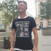 ���������� ������, ���� ������� ����, 42 ����, ������������ ��� ������, ����� � ���������