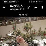 ���������� ������, ���� ������� �����, 54 ����, ������������ ��� ������, ����� � ���������, c�������� ���������