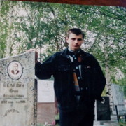 ���������� ���������, ���� ������� ����, 45 ���, ������������ ��� ������, ����� � ���������, c�������� ���������