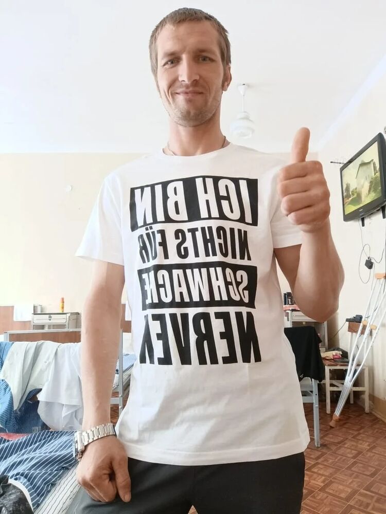 ���������� ������� ����, ���� ������� ������, 34 ����, ������������ ��� ������