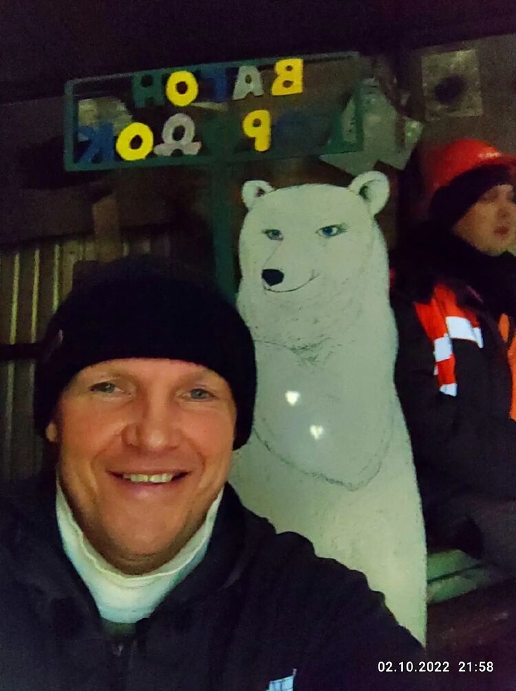 ���������� �����, ���� ������� ������, 44 ����, ������������ 