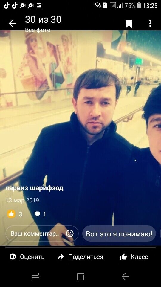 ���������� ��������, ���� ������� ������, 38 ���, ������������ ��� c�������� ���������