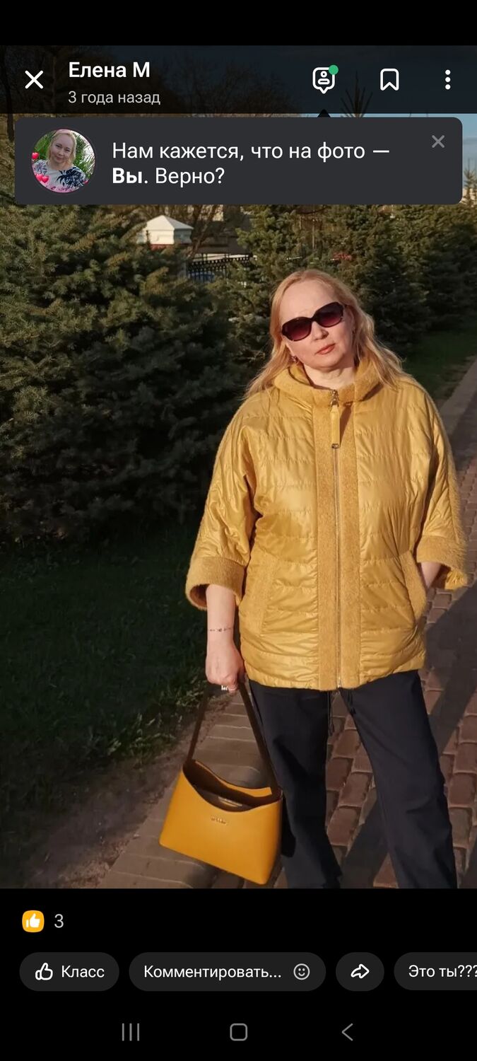 ���������� �����, ���� ������� ������, 52 ����, ������������ ��� c�������� ���������