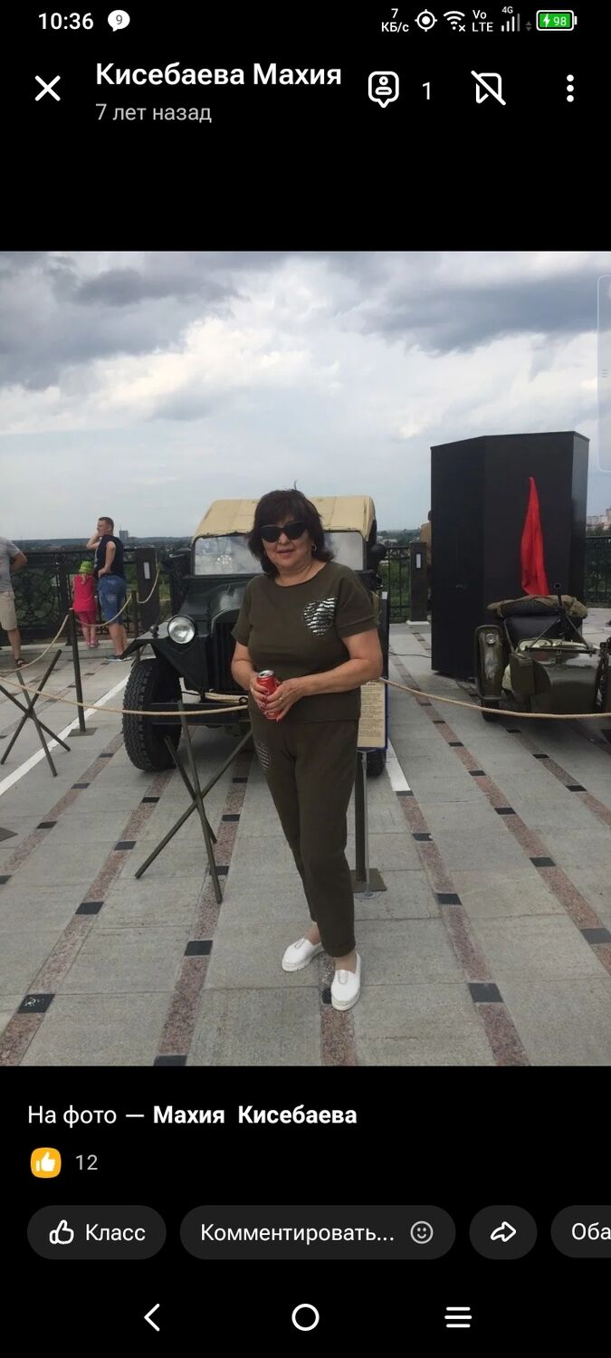 ���� 56207917 ������� �����, 60 ���, ���� ���������� � ������