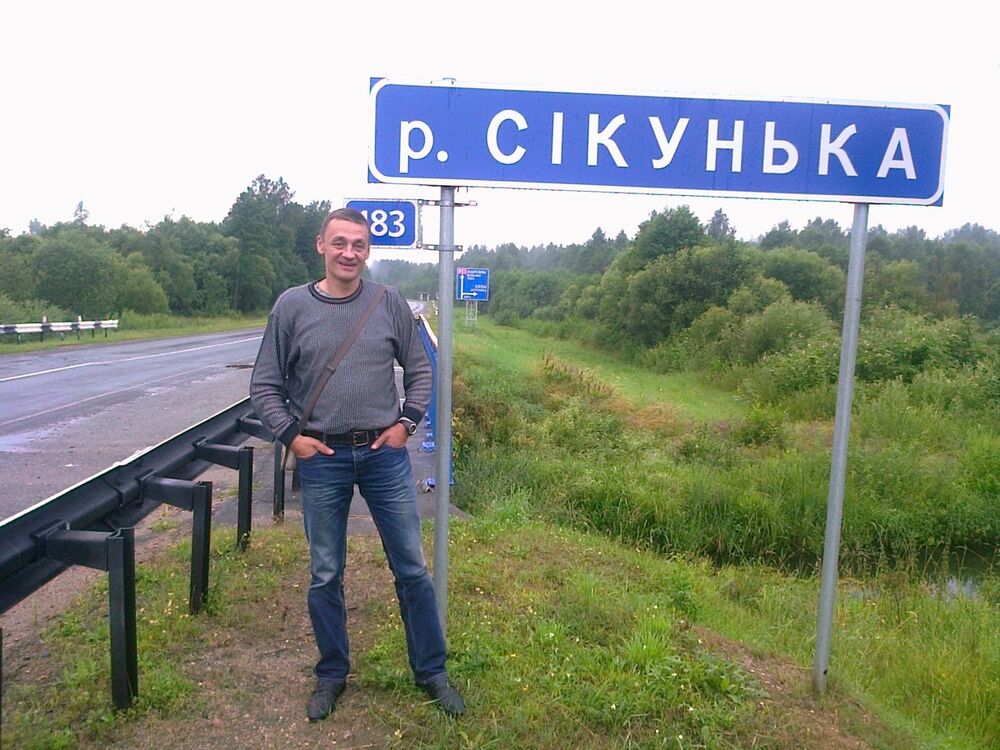 ���� 5342097 ������� Vik, 53 ����, ���� ���������� � ����