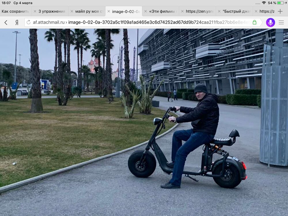 ���������� ��������, ���� ������� ������, 45 ���, ������������ ��� ����� � ���������, c�������� ���������