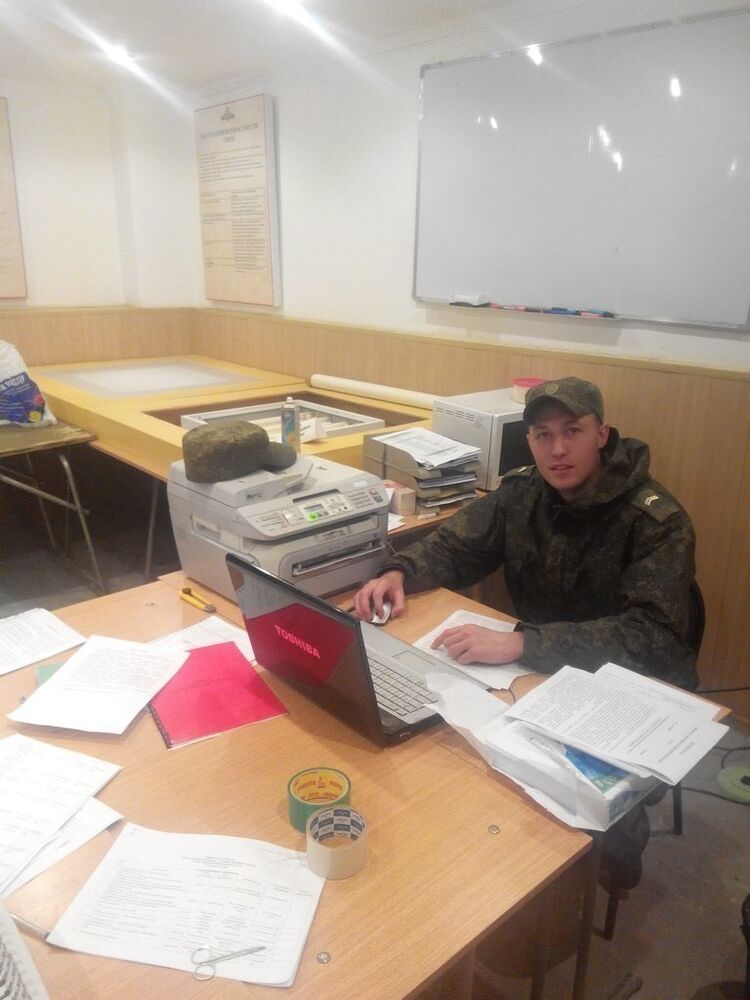 ���� 9490327 ������� �������, 33 ����, ���� ���������� � ������������