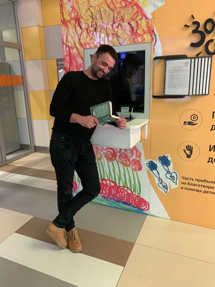 ���� 37344037 ������� �����, 36 ���, ���� ���������� � �������������