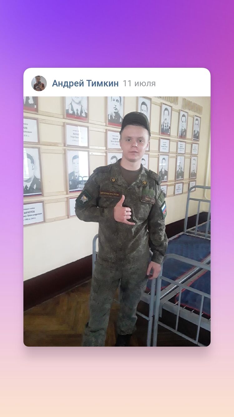 ���������� ����, ���� ����� Andrey, 23 ����, ������������ ��� ������, ����� � ���������