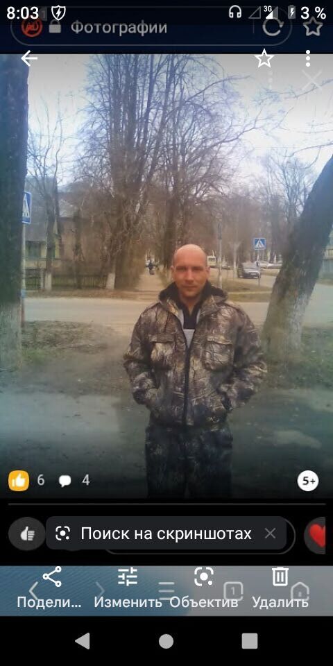 ���� 25886087 ������� ����, 41 ���, ���� ���������� � ������