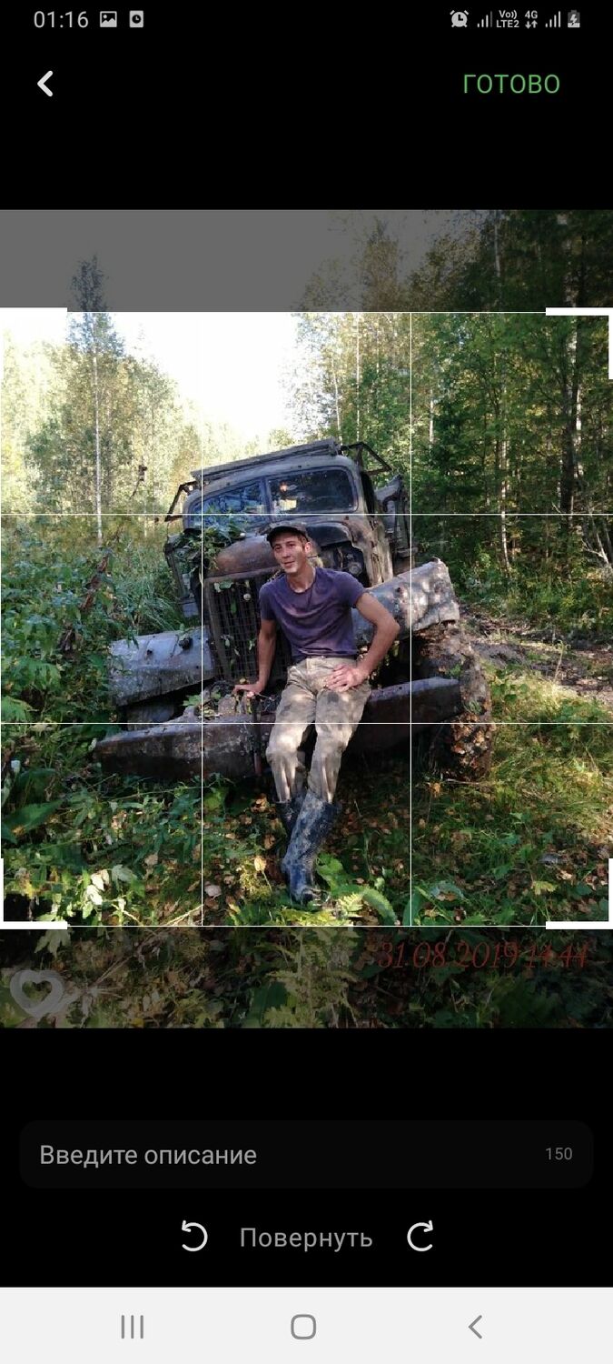 ���� 37948847 ������� ������, 36 ���, ���� ���������� � ��������