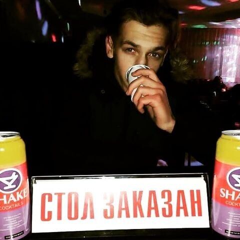 ���� 32092417 ����� �����, 23 ����, ���� ���������� � �����