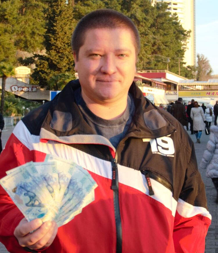 ���� 5166637 ������� ������, 44 ����, ���� ���������� � �������-��-����