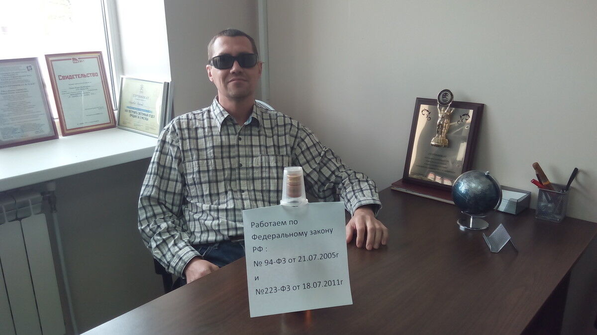  --,   Oleg43, 55 ,   
