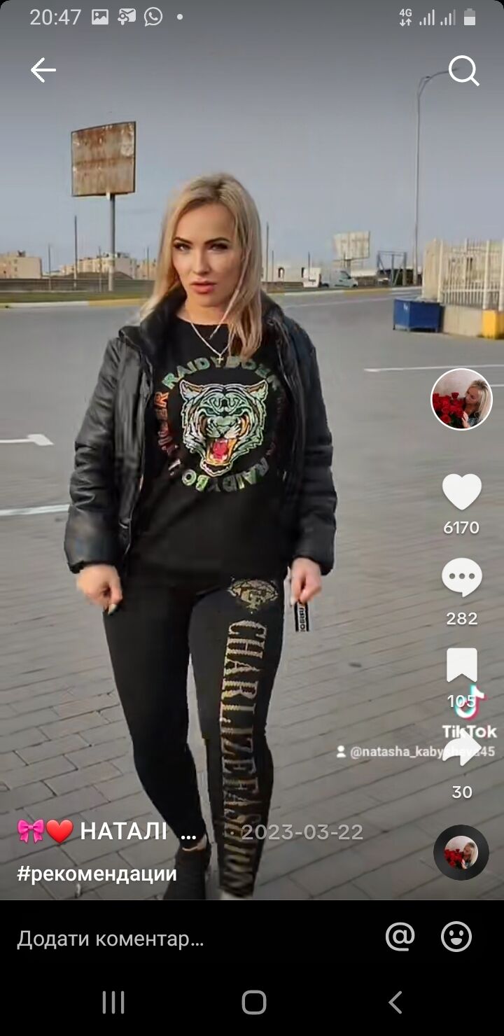 ���� 40297707 ������� ����, 58 ���, ���� ���������� � �������