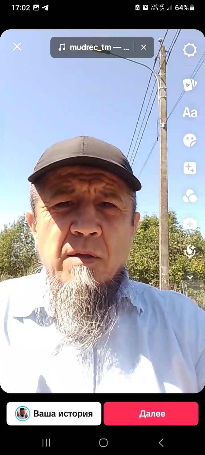 ���������� ������, ���� ������� ���� ������, 54 ����, ������������ ��� ����� � ���������, c�������� ���������