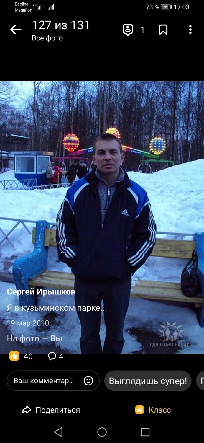  29074907  , 46 ,    --