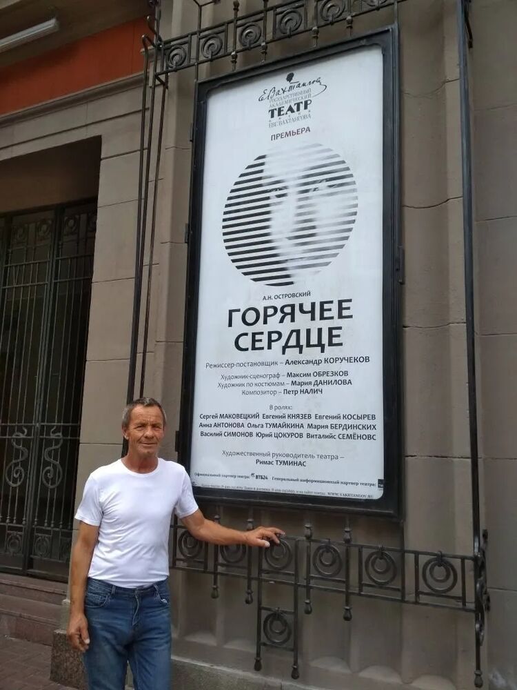 ���������� ������, ���� ������� ����, 70 ���, ������������ ��� ������, ����� � ���������, ���������