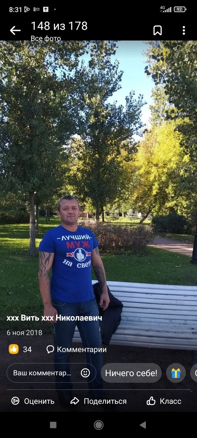 ���� 36434697 ������� �������, 47 ���, ���� ���������� � �����-����������