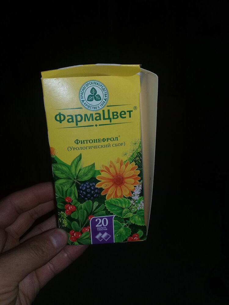 ���� 10632097 ������� �����, 34 ����, ���� ���������� � �����-����������