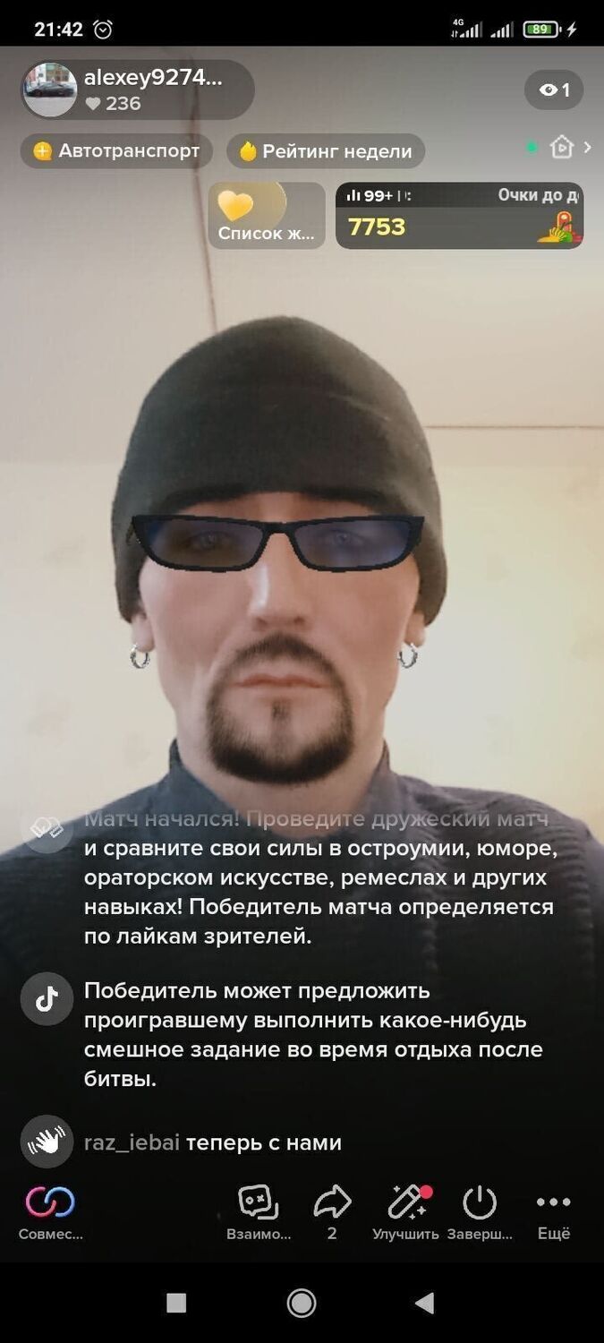 ���������� ���������, ���� ������� �������, 38 ���, ������������ ��� ������, ����� � ���������, c�������� ���������, ���������