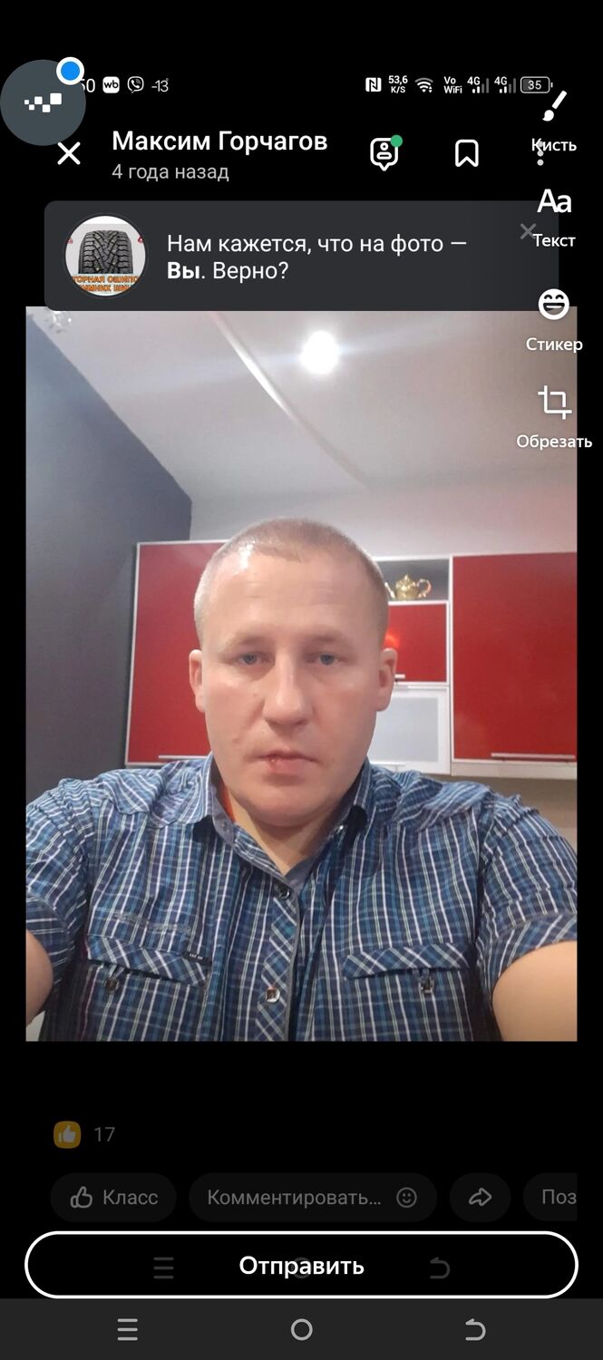 ���� 55662787 ������� ������, 42 ����, ���� ���������� � ������