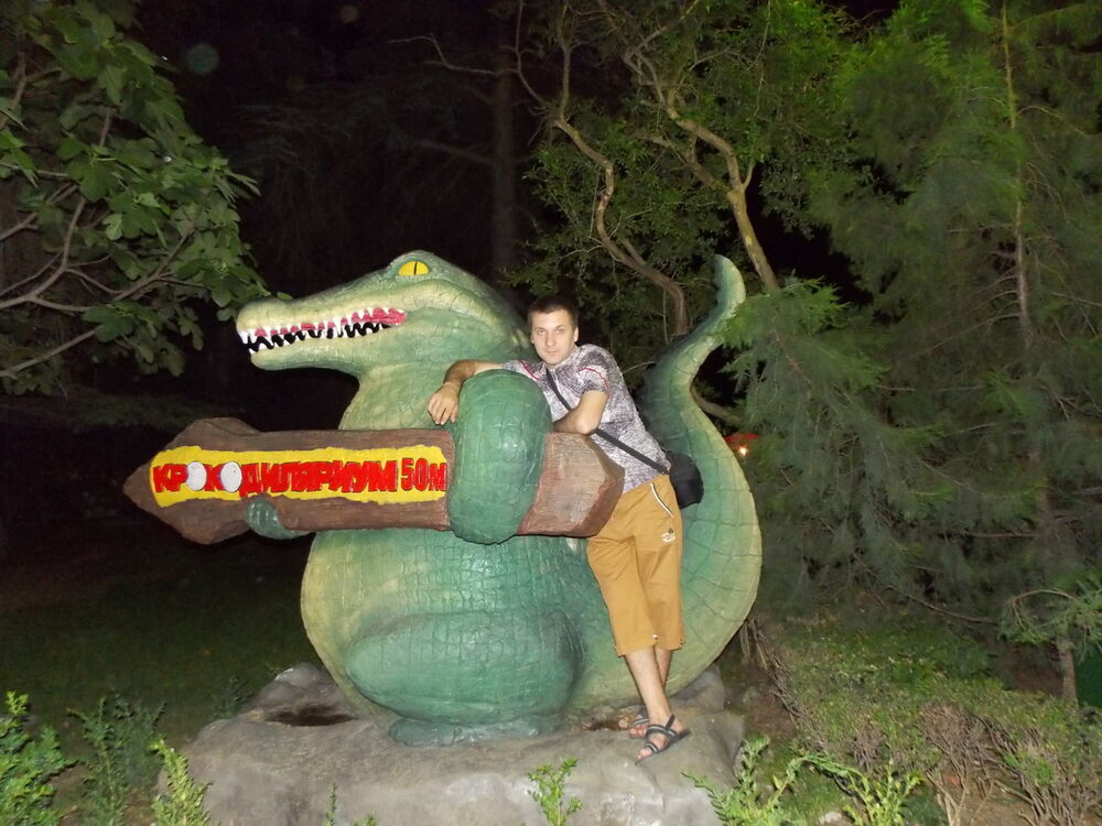 ���� 7941627 ������� �������, 38 ���, ���� ���������� � ���������