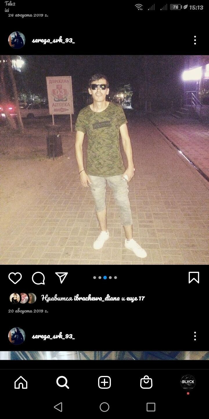 ���� 23685157 ������� ������, 33 ����, ���� ���������� � ��������